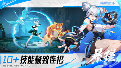 晶核最新版本VIP版
