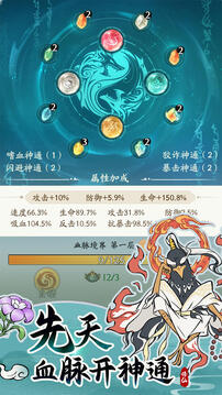 寻道大千最新版本
