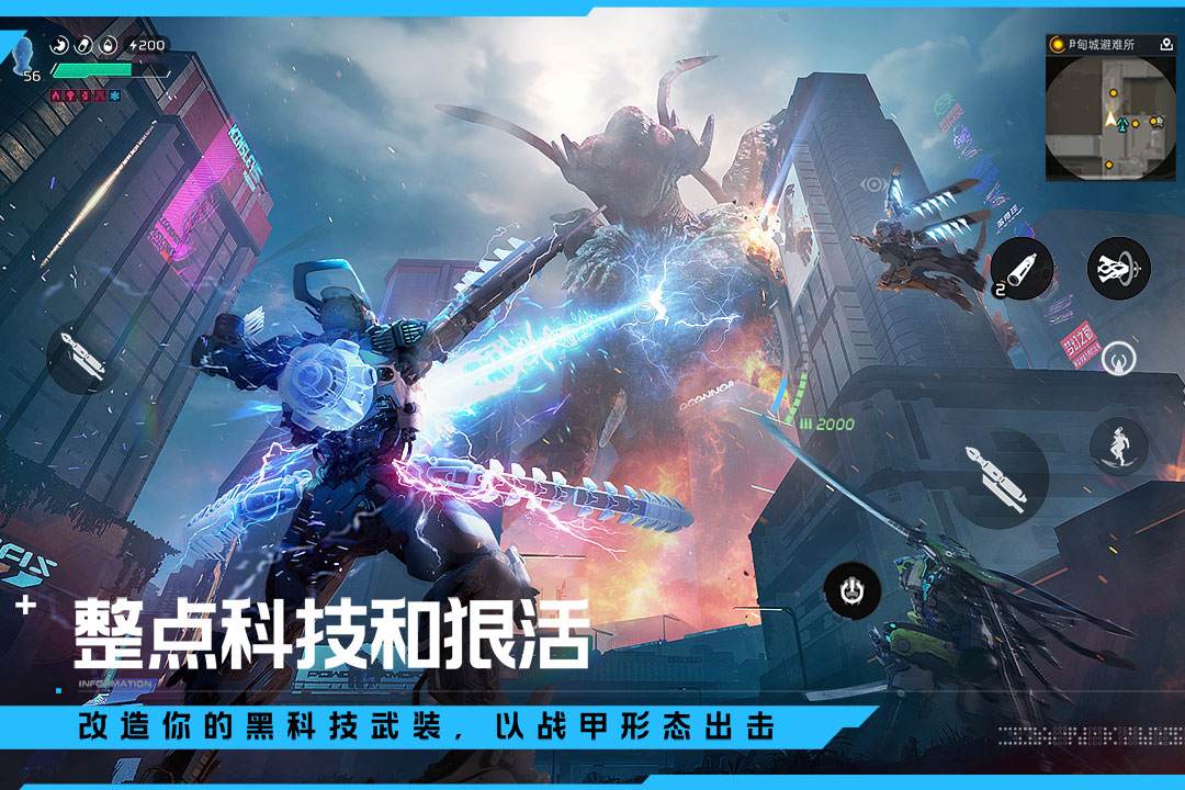 星球重启2023最新版本VIP版