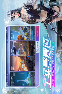 王牌竞速2023最新版本下载