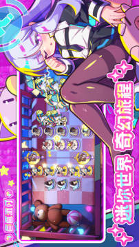 盲盒派对app下载VIP版