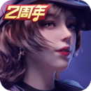 王牌竞速2023最新版本