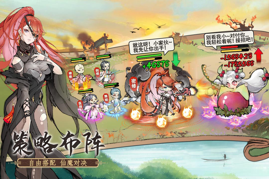最强祖师2023最新版本