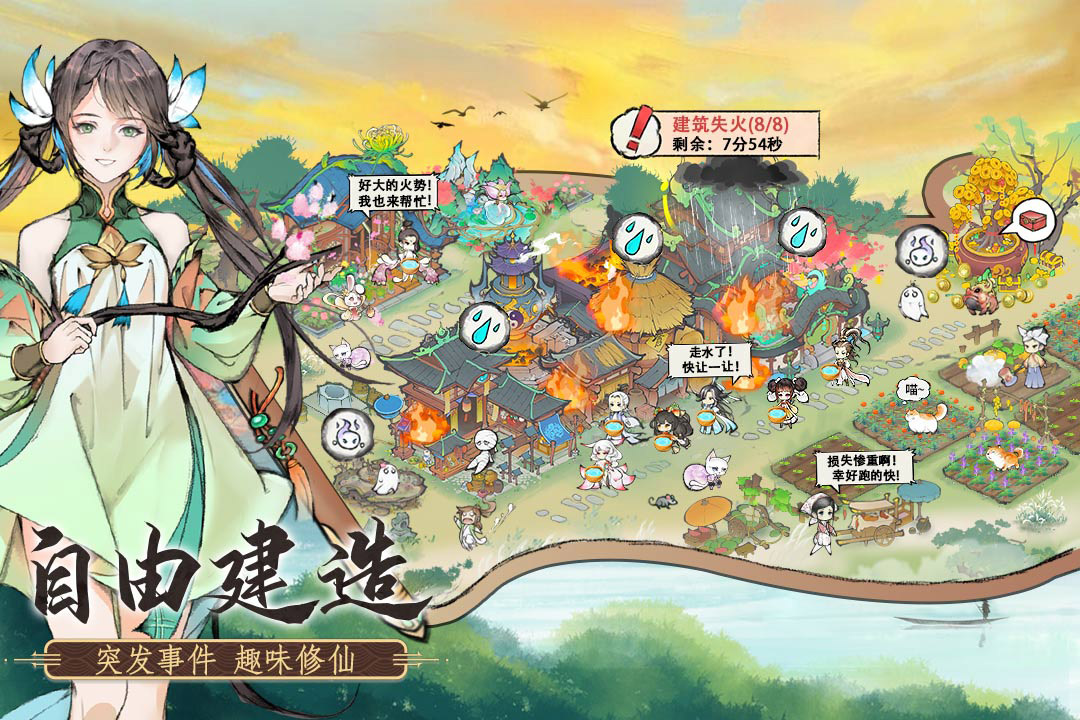 最强祖师2023最新版本下载安装