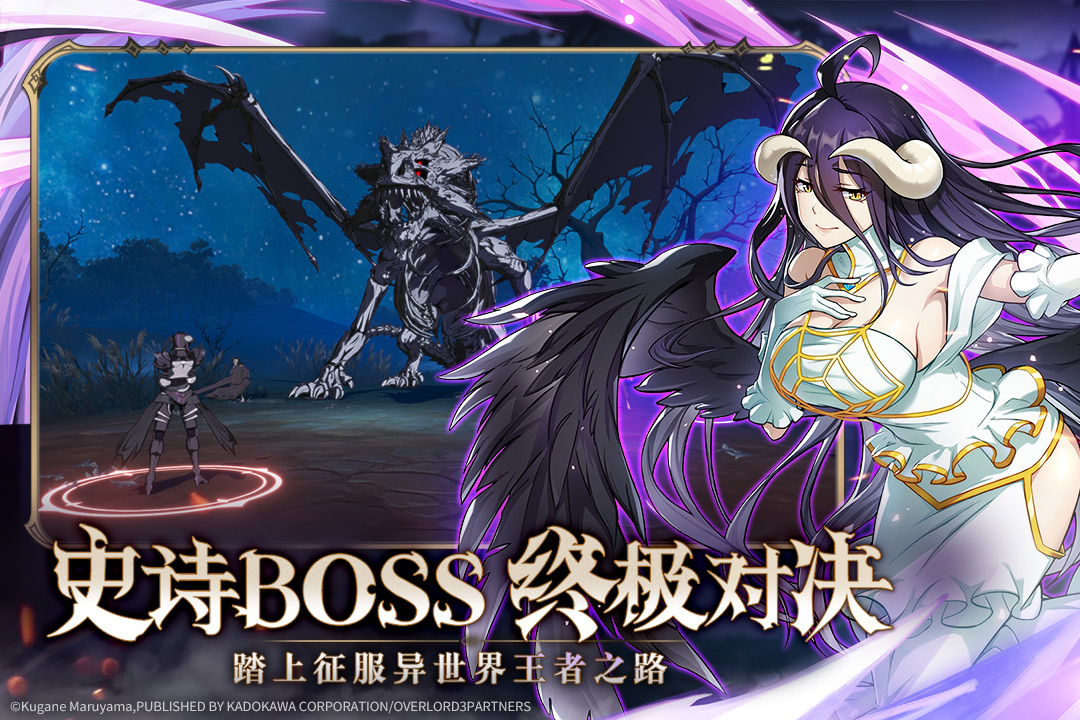 纳萨力克之王官网最新版VIP版