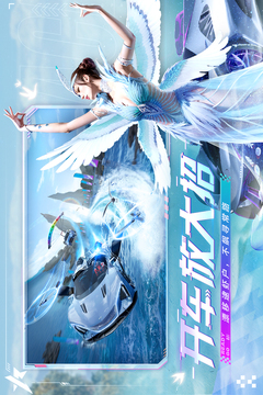王牌竞速2023最新版本下载安装