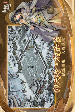 烟雨江湖2023最新版下载安装
