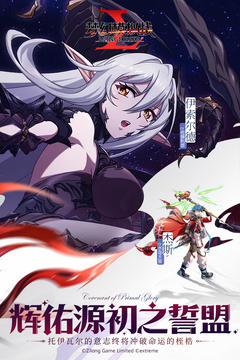 梦幻模拟战安卓官网最新版