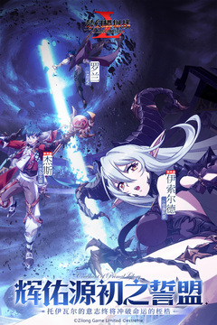 梦幻模拟战安卓官网
