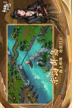 烟雨江湖2023最新版VIP版