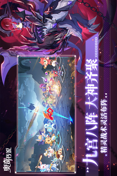 奥奇传说2023最新版本VIP版