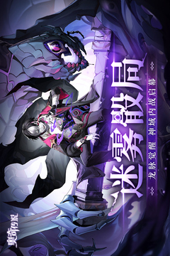 奥奇传说2023最新版本