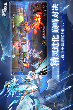 奥奇传说2023最新版本下载