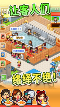 开罗拉面店官方下载
