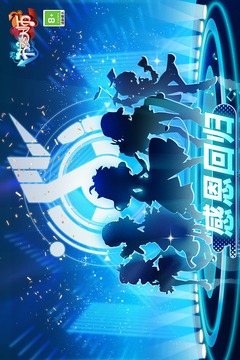 节奏大师2023最新版本下载安装