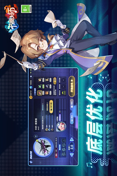 节奏大师2023最新版本免费版本