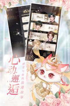 甜甜的你手游最新版本VIP版