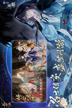 花亦山心之月手游官网最新版