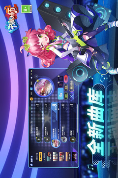 节奏大师2023最新版本下载
