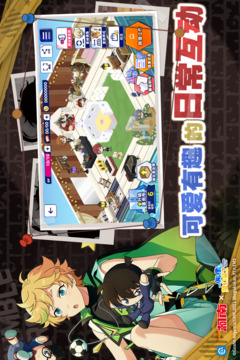 偶像梦幻祭2最新版本截图5