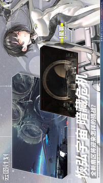 少女前线云图计划手游最新版本下载