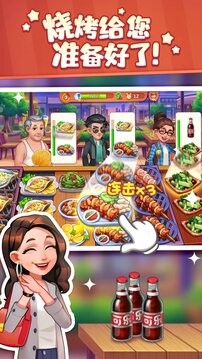 美食小当家2023最新版本VIP版