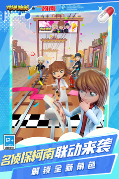 地铁跑酷2023最新版本VIP版