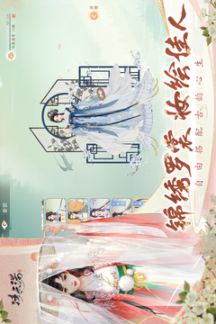 凌云诺最新版手游免费版本