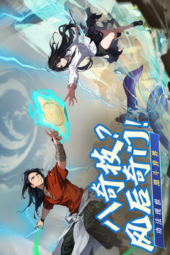 凡人修仙传人界篇2023最新版本下载