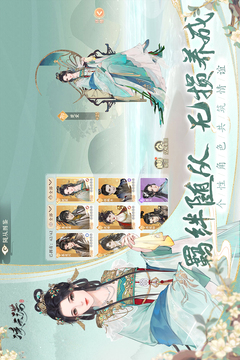 凌云诺最新版手游下载