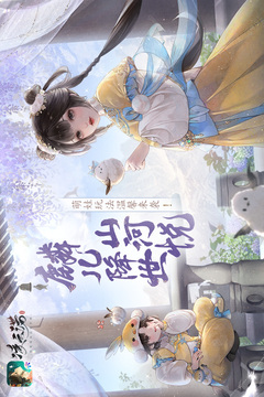 凌云诺最新版手游