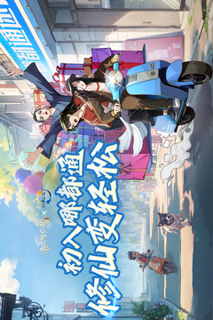 凡人修仙传人界篇2023最新版本