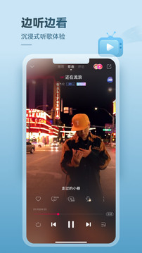 咪咕音乐免费版苹果VIP版