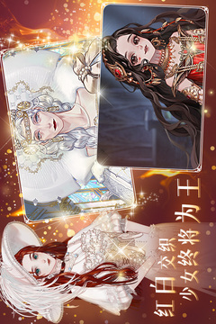 螺旋圆舞曲2蔷薇战争官网下载
