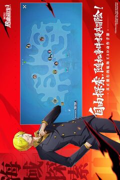 航海王热血航线手游最新版下载免费版本