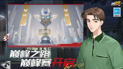 ​QQ飞车手游最新版本下载最新版