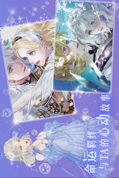 螺旋圆舞曲2蔷薇战争官网VIP版