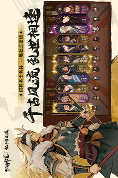 无悔华夏最新版下载VIP版