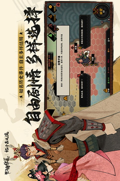 无悔华夏最新版下载免费版本