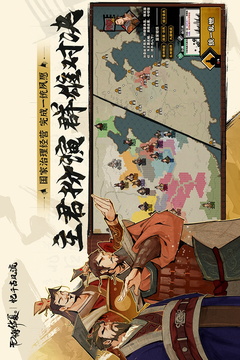 无悔华夏最新版下载最新版