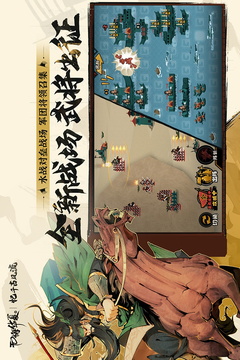 无悔华夏最新版下载下载