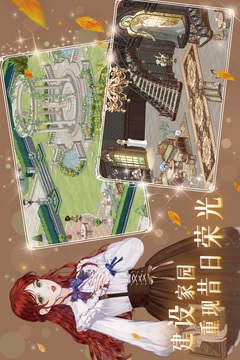 螺旋圆舞曲2蔷薇战争官网免费版本