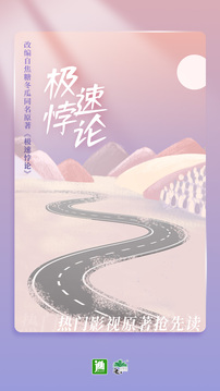 晋江小说阅读appVIP版