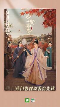 晋江小说阅读app最新版