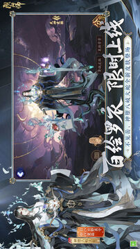 阴阳师网易版官方下载最新版下载