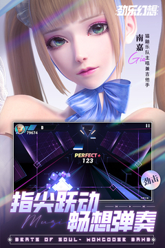 劲乐幻想2023最新版本VIP版