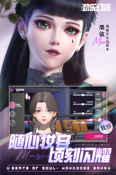 劲乐幻想2023最新版本
