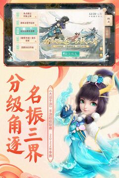 大话西游手机版2023官方免费版本