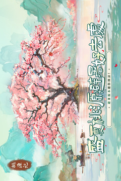 桃源记手游最新版本