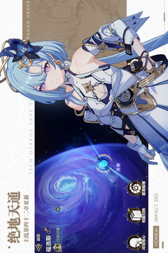 崩坏3官方版本下载最新版最新版